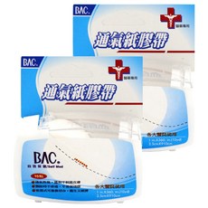 BAC 倍爾康 通氣紙膠帶 1吋 (2.5cm) 透氣舒適 黏性適中 醫院愛用, 卡 + 裸, 2個