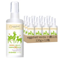 eggshell Verda 小鹿山丘 雙效防蚊液 甜橙, 120g, 12瓶