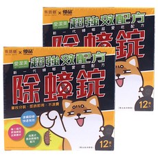 優品 新愛潔美除蟑錠 專治美洲蟑螂 柴語錄聯名款, 36g, 2盒