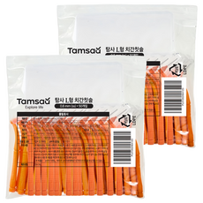 Tamsaa L型齒間刷 SS 附收納盒, 50支, 2包, 0.8mm