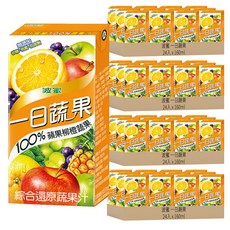 波蜜 一日蔬果100%蘋果柳橙蔬果汁, 160ml, 96入