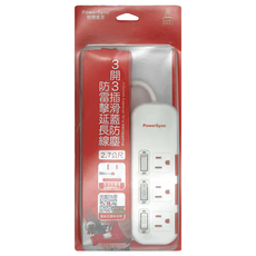 PowerSync 包爾星克 3開3插滑蓋防塵防雷擊延長用電源線組 3孔 TS3DB327 19 x 6.5 x 3.2cm 525g, 2.7m, 白色, 1個