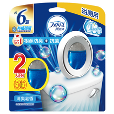 febreze 風倍清 台灣公司貨 浴廁用抗菌消臭防臭劑 清爽皂香 2個, 12ml, 1組