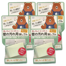 SEED 牆壁除漬橡皮擦 適用於鉛筆和彩色鉛筆的塗鴉、手垢污漬, 31g, 4個