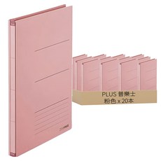 PLUS 普樂士 背幅伸縮檔案夾, 粉色, 20本