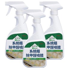 無醛屋 系統櫃除甲醛噴腊 400ml 有效去除甲醛 保護家具 適用於多種木製家具, 3入