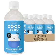 sugarlolo 椰果飲料 優格風味,6瓶,340ml, 無糖健康，口感豐富，多種水果風味選擇