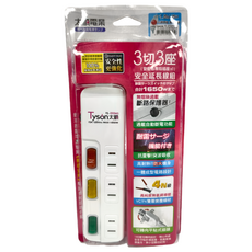 Tyson 太順電業 2孔3開3插防雷擊延長線插座 , 1.8m, TS-233AS, 1個