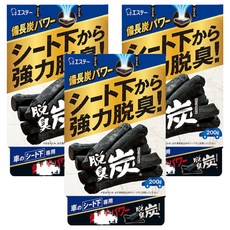 ST 雞仔牌 脫臭炭 車用, 200g, 3個