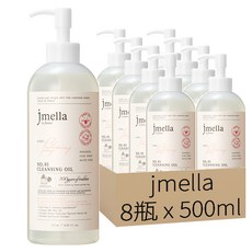 jmella 法式漫舞香水卸妝油 1 Blooming Peony, 500ml, 8瓶