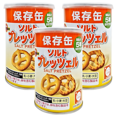 BOURBON 北日本 蝴蝶造型餅保存罐 黃色, 75g, 3罐