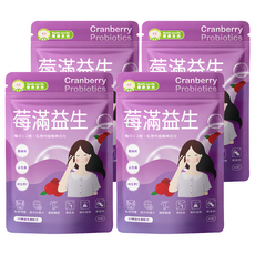 NATURMI 幸福米寶 800mg 4包 30顆-女性私密呵護 蔓越莓益生菌