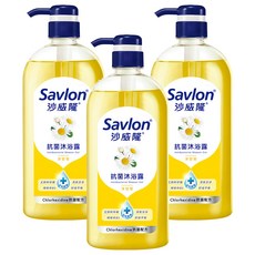 Savlon 沙威隆 抗菌沐浴露 洋甘菊, 1L, 3瓶