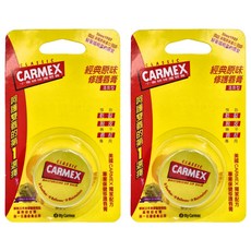 Carmex 小蜜媞 修護脣膏, 原味, 7.5g, 2個