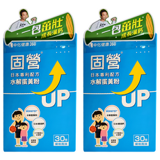 中化健康360 固營 水解蛋黃粉, 日本專利配方, 30包, 3g, 2盒