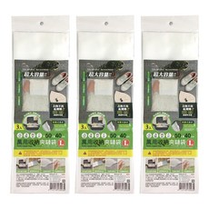 米諾諾 萬用收納夾鏈袋 旅行收納必備 衣物分類整理 防水防潮, L, 3個, 3包