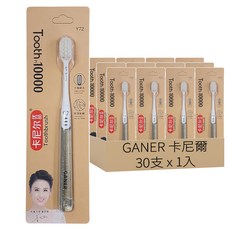 GANER 卡尼爾 卡尼爾牙刷 Y72 顏色隨機, 30支, 1入