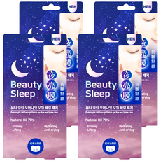 LUKE 抗皺緊緻夜亮眼膜 每片含70%植物精華油, 5雙, 4盒