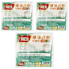 楓康 環保透明垃圾袋 大63張 全新HDPE材料 圓底設計, 32L, 3袋
