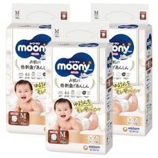 滿意寶寶日本版 頂級有機棉褲型尿布 5~10kg, M, 138片