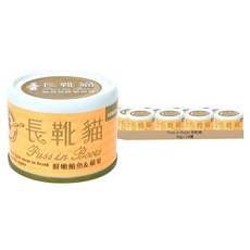 Puss in Boots 長靴貓 全齡貓用湯罐, 鮮嫩鮪魚&蘋果, 50g, 24罐