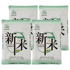 天生好米 富里新米台稉九號 台灣在地嚴選 口感Q彈香甜 產地直送保證新鮮, 1.5kg, 4包, CNS 二等