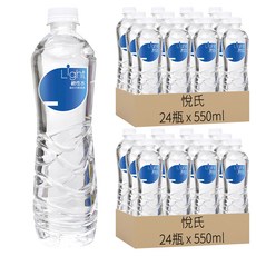 悅氏 Light鹼性水 弱鹼性pH7.5~9.0 輕盈瓶設計, 550ml, 48瓶