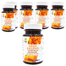 Daily.H 天天水漾 清新視界金盞花萃取物含游離型葉黃素 0.5g*6瓶 晶亮保健, 30顆