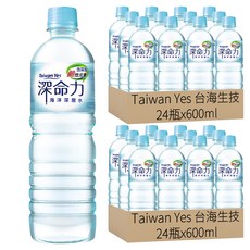Taiwan Yes 台海生技 深命力 鹼性元素海洋深層水, 600ml, 48瓶