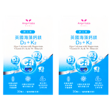 Angel LaLa 天使娜拉 鈣力得 英國海藻鈣鎂D3+K2植物膠囊, 提升靈活度，幫助入睡, 30顆, 2盒