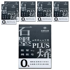 台塑生醫 石墨烯能量機能皂 plus, 90g, 6個