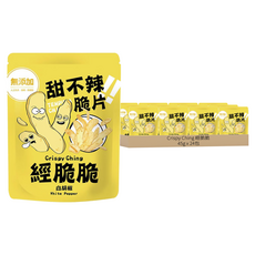 Crispy Ching 經脆脆 甜不辣脆片 經典白胡椒, 45g, 24包
