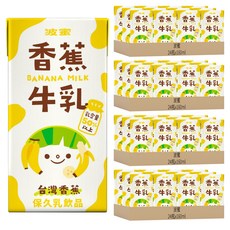 波蜜 香蕉牛乳 保久乳飲品，乳含量50%以上, 160ml, 96瓶