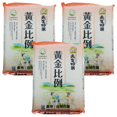 天生好米 黃金比例米, CNS二等米, 1.8kg, 3包