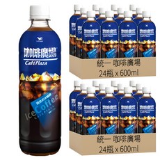 統一 咖啡廣場 調合式冰咖啡, 600ml, 48瓶