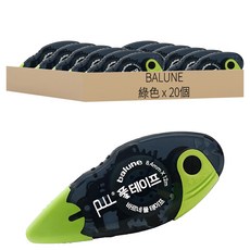 Balune PULL 滾輪雙面膠帶 BGT-0180, 20個, 綠色