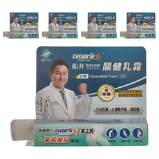 船井生醫 關鍵乳膏 10g*5條 Celadrin 美國專利 運動舒緩 久站族