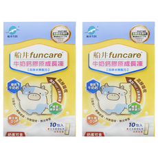 funcare 船井生醫 牛奶鈣膠原成長凍 高酵水解配方 優質牛奶鈣 添加Pure 8 藜麥蛋白 維生素D3, 10條, 15g, 2盒
