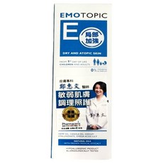 Pharmaceris 法瑪仕 E位性局部加強修復乳, 1個, 75ml