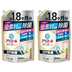 ARIEL 超濃縮抗菌洗衣精 補充包, 2包, 1.4kg