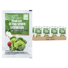 VITAHALO 有機高麗菜花椰菜蔬果汁, 90ml, 30包