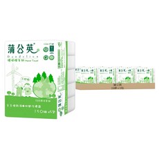 蒲公英 環保擦手紙，超強吸水力 柔韌不易破，100%再生紙漿 風力發電潔淨生產，150抽 x 5包, 16袋
