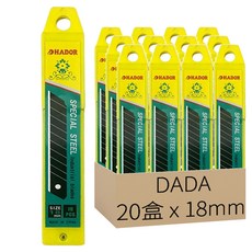 DADA 黑色美工刀片 10片, 20盒
