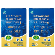 funcare 船井生醫 健康純淨魚油, 60顆, 2盒