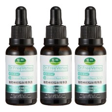 藝群 植物神經醯胺保濕精華露 深層保濕 修復屏障 改善乾燥 敏感肌適用, 30ml, 3瓶