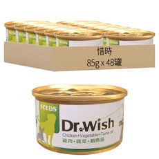惜時 Dr.Wish 狗罐 綠色, 85g, 48罐