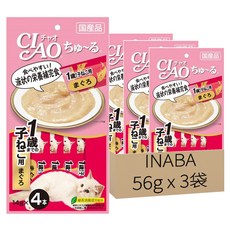 INABA CIAO 啾嚕 肉泥 1歲幼貓用 日本國產 條狀包裝方便餵食 綠茶除臭成分配方, 鮪魚, 56g, 3袋