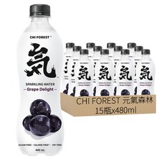 CHI FOREST 元氣森林 葡萄風味氣泡水, 480ml, 15瓶