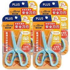 幼兒安全剪刀 藍 sc-120m, 4入, 藍色