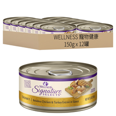 WELLNESS Signature SELECTS 主食罐 貓用, 鮮雞肉塊 + 火雞肉, 150g, 12罐